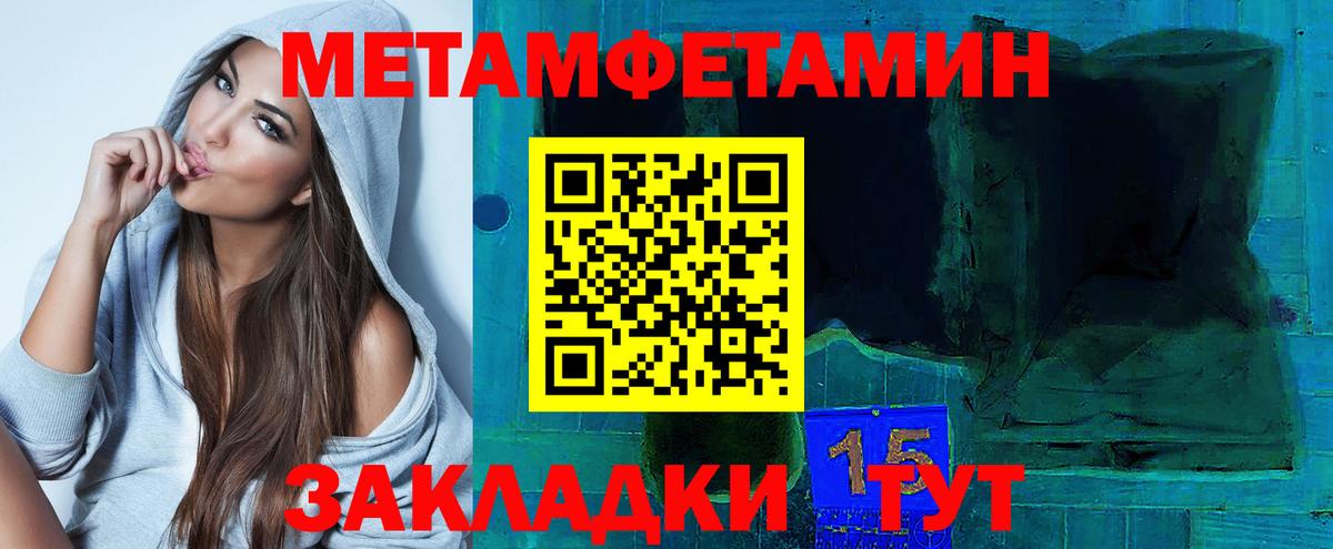 Amphetamine Premium Азов