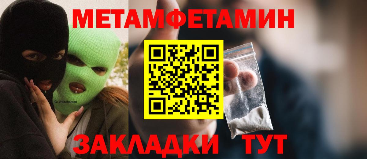 АМФ VHQ  Вход с VPN  АМФЕТАМИН  Азов 