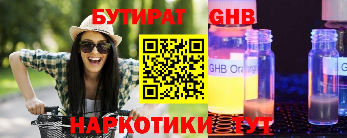 Псилоцибиновые грибы Азов