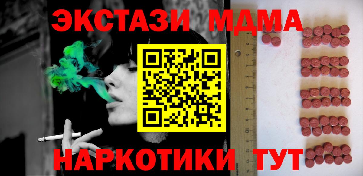 Экстази круглые Азов