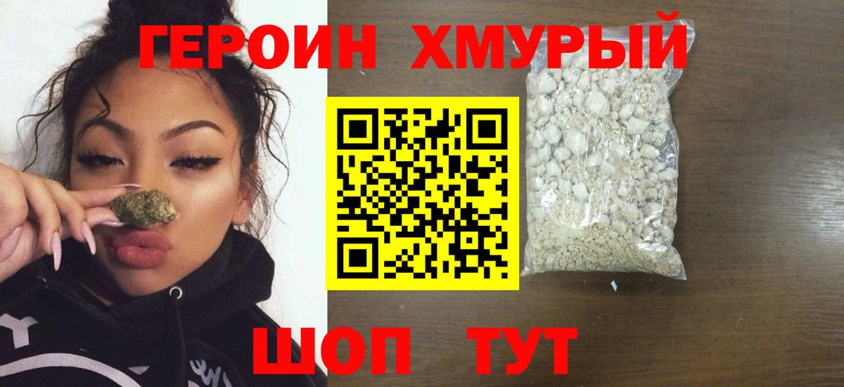 Бошки Шишки  МЕФ кристаллы  А ПВП СК   Цена  ГАШИШ  Вход с VPN  Азов  COCAIN 