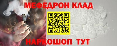 эйфоретик Партизанск