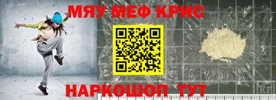 эйфоретик Партизанск