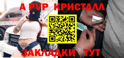 эйфоретик Партизанск
