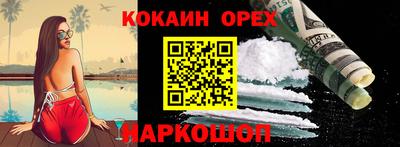 эйфоретик Партизанск