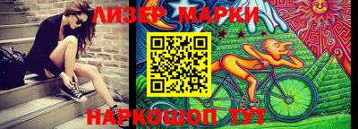 эйфоретик Партизанск