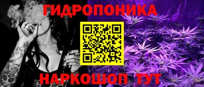 гидропоника Первоуральск