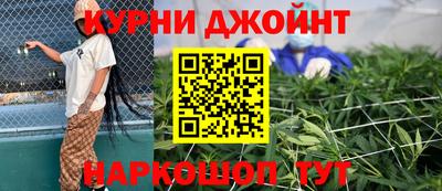эйфоретик Партизанск