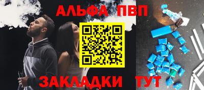 эйфоретик Партизанск