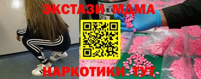 spice Пенза
