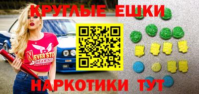 эйфоретик Партизанск