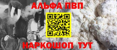 spice Пенза