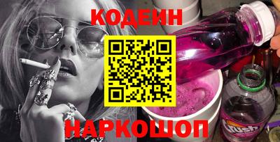 эйфоретик Партизанск
