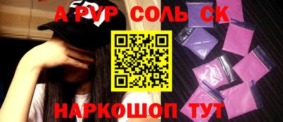 эйфоретик Партизанск