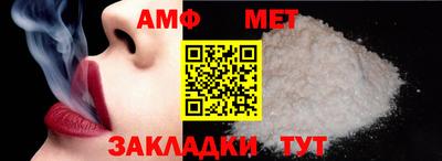 эйфоретик Партизанск