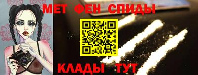 spice Пенза