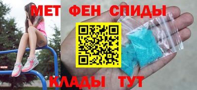 spice Пенза