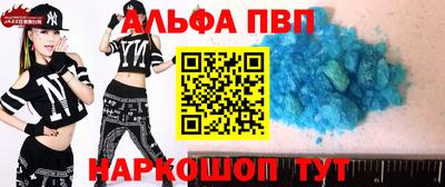 spice Пенза