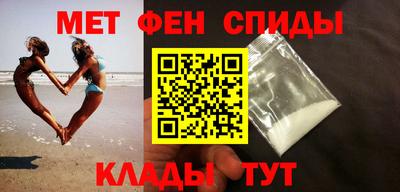 spice Пенза