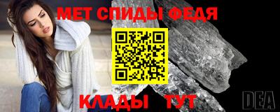 spice Пенза