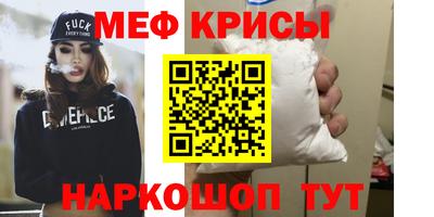 эйфоретик Партизанск