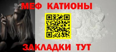 эйфоретик Партизанск