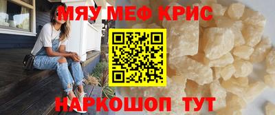 эйфоретик Партизанск