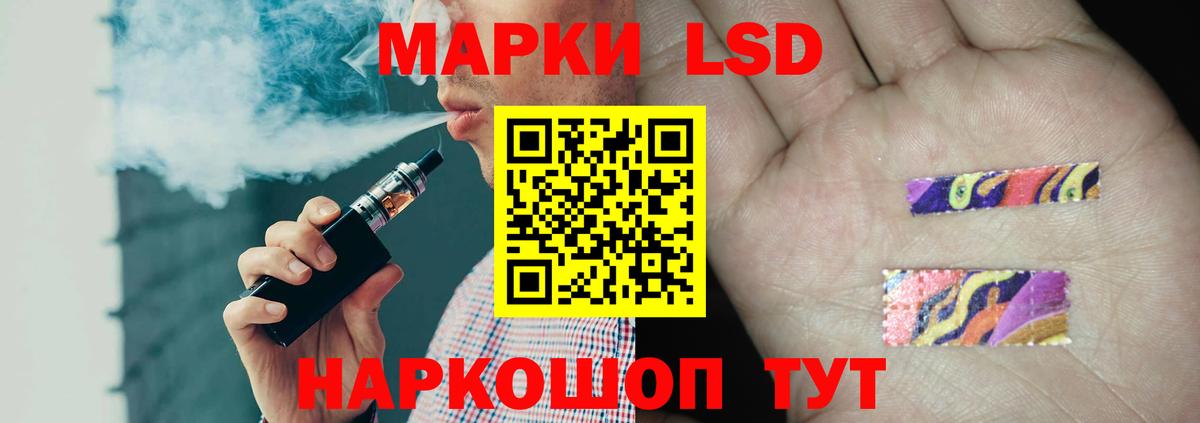 Азов  LSD-25 экстази кислота  mega онион  Лсд 25 экстази  Вход с VPN  LSD-25 экстази ecstasy 