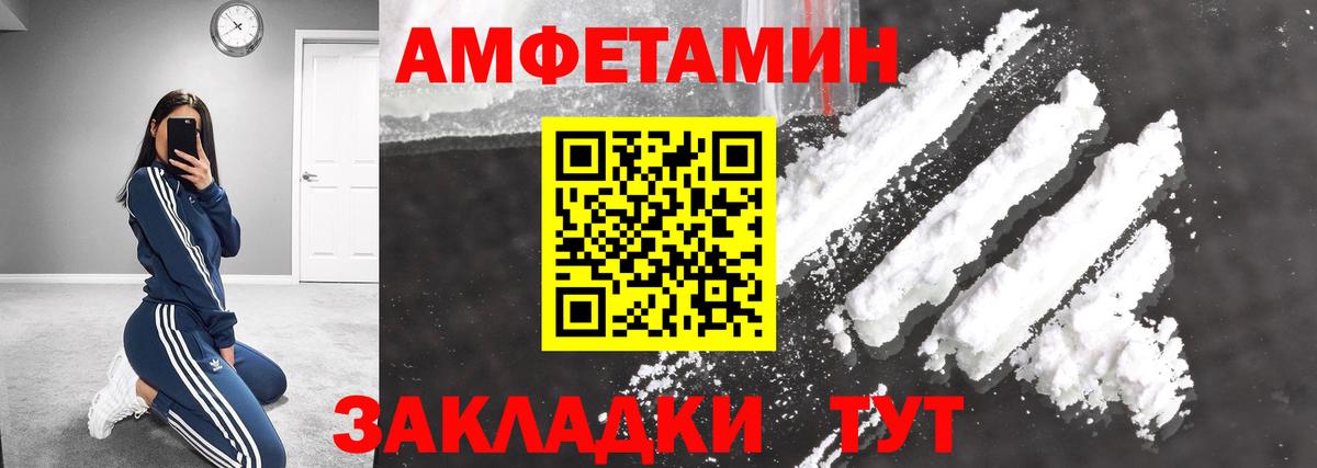 Метамфетамин винт Азов