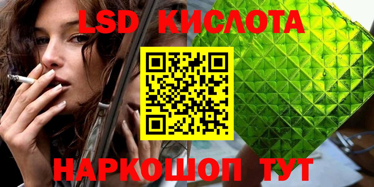 Марки NBOMe 1500мкг  Марки 25I-NBOMe  Азов  Вход с VPN 