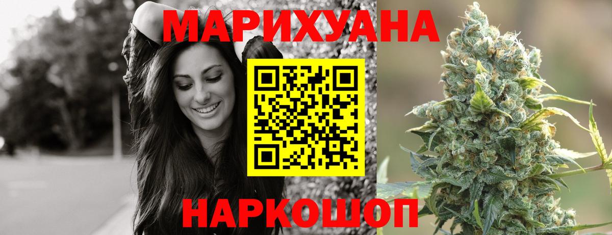 Марихуана план Азов